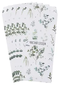 Купить Конверт для денег "Чувствуй сердцем" 5шт/упак — Фото №1