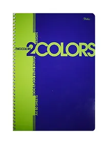 Купить Тетрадь в клетку Hatber, 2Colors, А4, 80 листов, в ассортименте — Фото №1