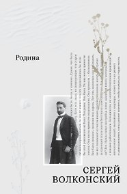 Купить Родина — Фото №1