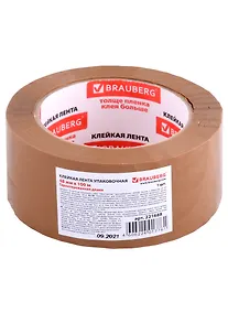 Купить Лента клейкая 48мм*100м упаковочная, коричневая, 45мкр — Фото №1