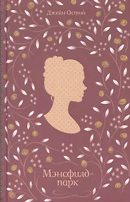 Купить Мэнсфилд - парк — Фото №1