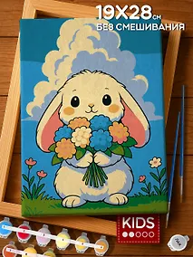 Купить Картина-раскраска по номерам "Кролик с букетом", 19х28 — Фото №1