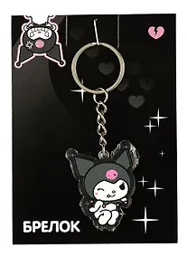 Купить Брелок "Куроми-1" (акрил) (3х4,5) (АКС-2603) — Фото №1