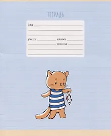 Купить Тетрадь в узкую линейку Listoff «Приключения котенка» в ассортименте, 12 листов — Фото №1