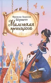 Купить Маленькая принцесса — Фото №1