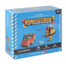 Купить Настольная игра "Гонка погрузчиков" (полный набор) 6+ — Фото №1