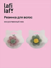 Купить Резиночка Цветочек (белая) (иск.мех) (12-Shangmao-202507-PJK18) — Фото №1