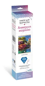 Купить Набор для творчества. Алмазная мозаика "Летнее озеро", 30 х 40 см — Фото №1