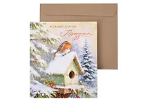 Купить Лакарт Открытка двойная Новый Год код 7 — Фото №1