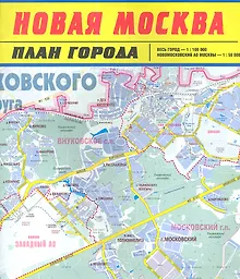 Купить Новая Москва. План города — Фото №1