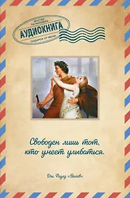 Купить Волхв — Фото №1