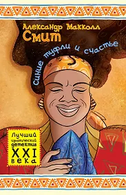 Купить Синие туфли и счастье — Фото №1