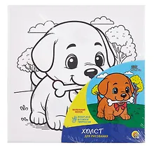 Купить Холст с красками. Маленький щенок — Фото №1