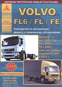 Купить Прочти, скажи, напиши: Раскраска — Фото №1