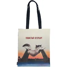 Купить Сумка-шоппер СПб Кот, Дворцовый мост, Петропавловская крепость (бежевая) (текстиль) (40х32) — Фото №1