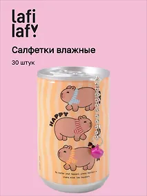 Купить Салфетки влажные Капибара (баночка) (30 шт) (12-26851-A7) (Lafilaf) — Фото №1