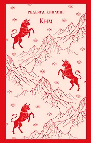 Купить Ким — Фото №1