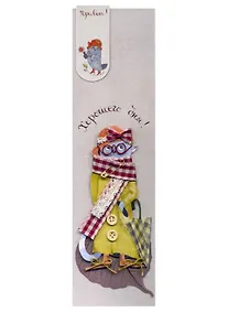 Купить Набор закладок магнитная (1шт) и бумажная (1шт) ПМ12-1 Хорошего дня — Фото №1