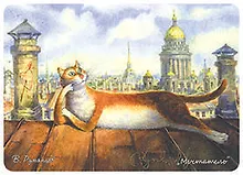 Купить Сувенир, Магнит Коты В.Румянцева: «Мечтатель» р22_21 — Фото №1