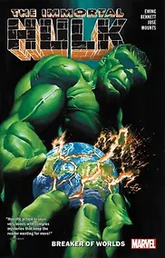 Купить The Immortal Hulk 5. Breaker Of Worlds — Фото №1