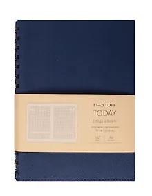 Купить Ежедневник недат. А5 152л "Today" деним, интегр.переплет, иск.кожа, евроспираль, карман, петля д/ручки, тонир.блок, ляссе, инд.уп — Фото №1