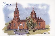 Купить Открытка Курган "Кафедральный собор" — Фото №1