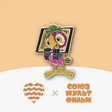 Купить Значок СМФ Попугай Кеша (металл) (4627077846889) — Фото №1