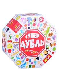 Купить Игра детская настольная Супер Дубль — Фото №1