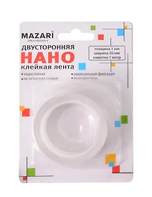 Купить Лента клейкая двусторонняя прозрачная "Нано", намотка 1 м, ширина 20 мм, толщина 1мм — Фото №1