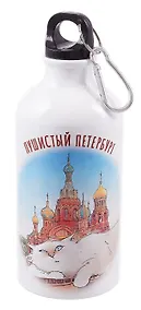Купить Бутылка с карабином СПб Пушистый Петербург Альфред размышляет о высоком (500мл) (БМ2025-43) — Фото №1