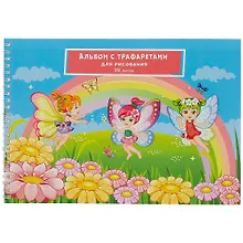 Купить Альбом для рисования Listoff, "Маленькие феи", А4, 20 листов, на гребне — Фото №1
