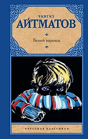 Купить Белый пароход — Фото №1