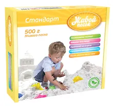 Купить Набор для детского творчества, Масса для лепки ЖИВОЙ ПЕСОК Стандарт 500гр — Фото №1