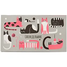 Купить Планинг недат. 64л "Усатый-полосатый" карманный, интегр. переплет, глянц.лам. — Фото №1