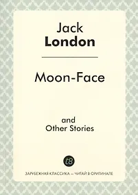 Купить Moon-Face and Other Stories — Фото №1