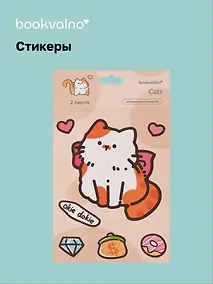 Купить Стикеры Котик — Фото №1