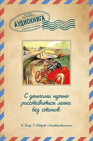 Купить Золотой теленок — Фото №1