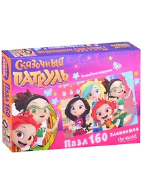 Купить Пазл Оригами "Сказочный патруль" 160эл. "Волшебные подружки" (22х33см) 03669 — Фото №1
