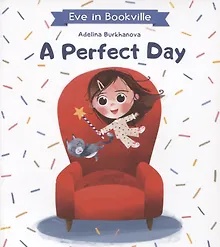 Купить A Perfect Day — Фото №1