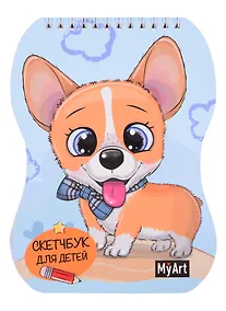 Купить Скетчбук А5 40л "Корги" 100г/м2, тв. обложка, вырубка, спираль — Фото №1