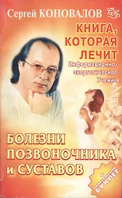 Купить Проверьте ваши чувства (мягк.)(Психологические Тесты). Степанов С. (Олма) — Фото №1
