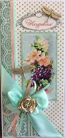 Купить Открытка женская ручной работы бежевая 1300 — Фото №1