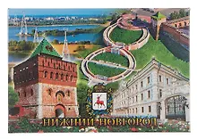 Купить Магнит плоский Нижний Новгород Канатная дорога-Башня-Лестница-Усадьба (металл) (02-76K24) — Фото №1