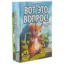 Купить Настольная игра GaGa games, Вот это вопрос (GG137) — Фото №1