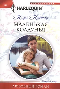 Купить Маленькая колдунья — Фото №1