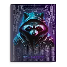 Купить Дневник школьный Феникс+, "Енот" — Фото №1