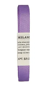 Купить Лента упаковочная репсовая Классика, 12 мм х 5,5 м, фиолетовый — Фото №1