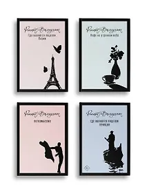 Купить Азбука легкомыслия [комплект из 4 книг] — Фото №1