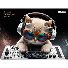 Купить Тетрадь для нот Listoff, "Король вечеринки", А4, 16 листов — Фото №1