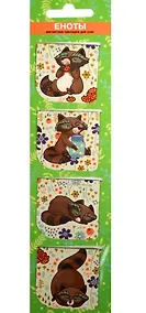 Купить Магнитные закладки «Еноты в цветочек», 4 штуки — Фото №1